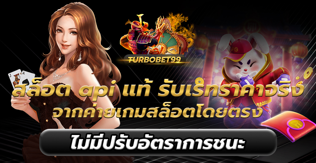 สล็อตเว็บตรง